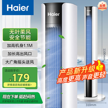 KODEN 大型送風扇 摺疊風扇FLT-253D WH 佳醫健康事業-健康&生活家電官網