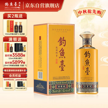 【新品未開封】豊順酒 / 釣魚壺 中国白酒53度 500ml 2本セット 新品未開封】豊順酒 / 釣魚壺 中国白酒53度 500ml 2本セット