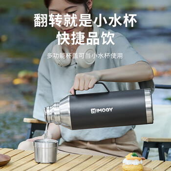 艾曼格（IMOGY）德国艾曼格户外保温壶家用大容量热水壶不锈钢车载保温瓶宿舍暖壶
