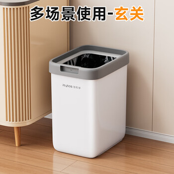 佳帮手无盖垃圾桶9L大号办公室宿舍家用客厅厨房卫生间网红纸篓
