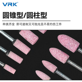 VRK 红刚玉磨头套装砂轮打磨头柱形子弹型磨头3mm柄电磨配件打磨100支/盒