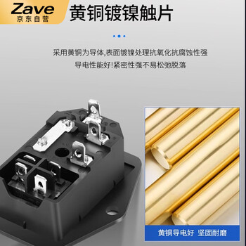 ZAVE AC-01 02 03品字插座插头带灯 AC电源插座 带安装孔 铜脚(2个) ZAVE AC-01 02 03品字插座插头带灯 AC电源插座 带安装孔 铜脚(2个)
