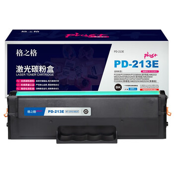 格之格PD-213激光碳粉盒NT-CP213ECFPLUS+（适用Pantum P2206/P2206NW/M6202/M6202NW/M6603NW）黑色1600页