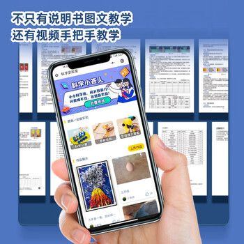 得力（deli）升级初中物理实验试验箱 光学实验教材配套同步配件齐全科学实验盒学生生日中考备考礼物30件套