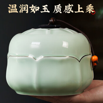 七春2025新茶明前绿茶龙井春茶茶叶陶瓷罐装高端伴手礼盒200g