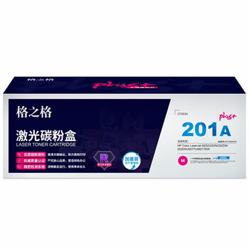 格之格CF403A硒鼓NT-CH201FCMplus+ 红色标容 通用耗材 适用HP M252 252DN 252DW M277n M277DW 约1900页