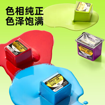 青竹画材（CHINJOO）水粉颜料套装50ml42色经典黑+工具7件集训艺考级画画美术生大师专用
