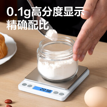 得力（deli）【新品限时特惠】电子秤厨房秤克重食物烘焙家用0.1g/3kg电子秤白