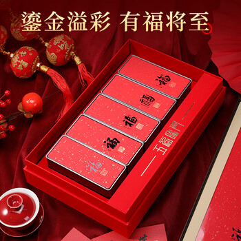 七春五福普洱茶 茶叶礼盒熟茶云南古树散茶叶200g泡袋送长辈领导