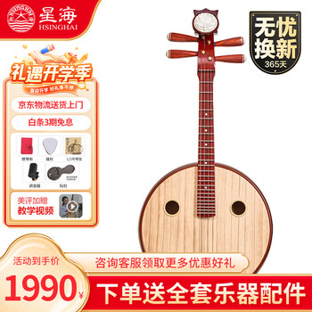中国　中阮 中阮演奏型号规格- 京东
