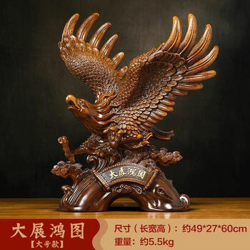 銅器 大展宏図 雄鷹展翅 家庭 応接間 事務室 装飾品 置物 coppers早川 造形展 ～銅の不思議な世界2025～」 🗓️10月8日(水)〜10