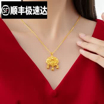 链女士999足金元宝平安锁包2022年母亲节礼物 大款黄金平安锁吊坠 18k