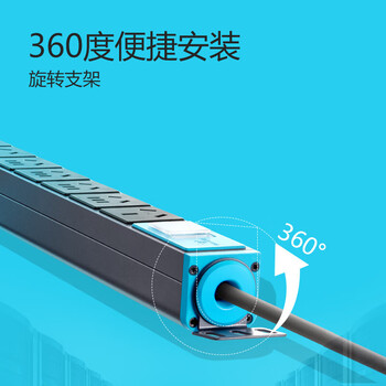 公牛（BULL）16A大功率PDU桌面机柜插座/插排/插线板/排插 8位总控开关全长5米 GNE-108D