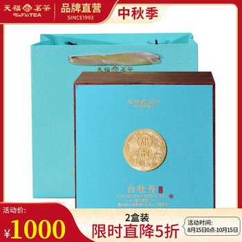 天福茗茶 白牡丹 400g 陶器製 天福茗茶 白牡丹 400g 陶器製 【公式通販】