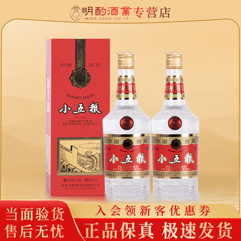 52度五粮液375ml价格报价行情- 京东