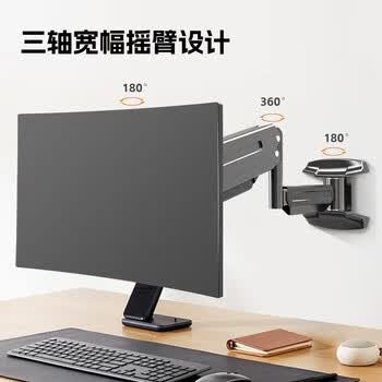 支尔成壁挂显示器支架电脑支架19-32英寸 旋转升降电脑架 工业医学监控台机器设备壁挂支架
