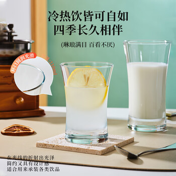 帕莎帕琦进口玻璃洋酒杯啤酒杯烈酒洋酒威士忌杯饮料水杯210ML1只420013