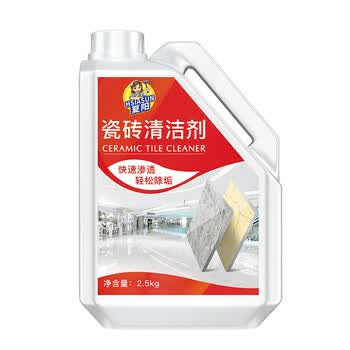 Hsiasun瓷砖清洁剂2.5kg草酸清洗卫生间强力地板地砖洗厕所去污抛光除垢