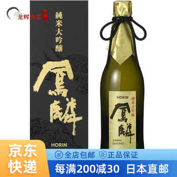 1800ml 纯米大吟酿 *2本 月桂冠纯米大吟酿价格报价行情- 京东