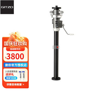 GITZO铝合金三脚架/云台品牌及商品- 京东