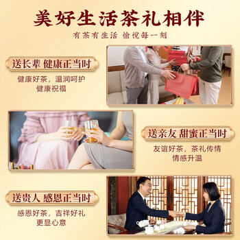 中谷御品茶叶特级六堡茶黑茶2010年窖藏广西熟茶送礼茶叶礼盒300g