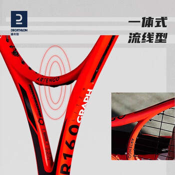 迪卡侬网球拍大学生体育课碳素复合款【1号柄】橙红(磨砂面) 2664691 迪卡侬网球拍大学生体育课碳素复合款【1号柄】橙红(磨砂面) 2664691