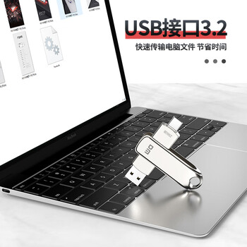 DM大迈 256GB Type-C USB3.2 安卓手机U盘 金属PD189 双接口手机电脑两用高速优盘