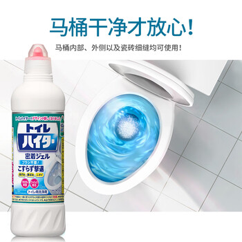 花王（KAO）进口马桶清洁剂 洁厕灵 洁厕液500ml*2瓶