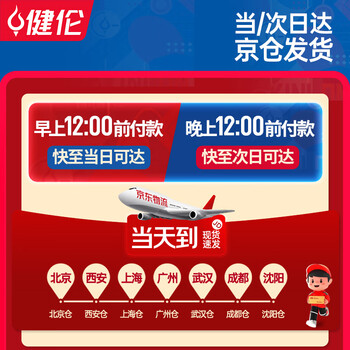 健伦台球球子中式黑八中八台球桌球标准57.2mm8A水晶球训练球台球礼物