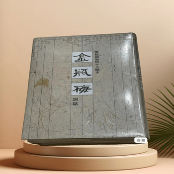 香港二樓書店\u003e 夢梅館新校十八開本: 金瓶梅詞話 (3冊合售) 夢梅館 