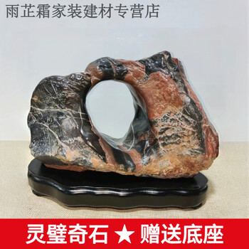 灵璧彩石品牌及商品- 京东