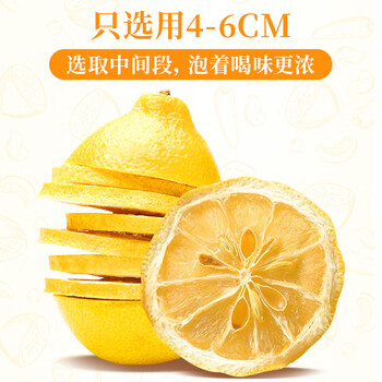 贡苑花草茶 纯柠檬片干500g 大片实惠装无添加糖烘干柠檬干Vc茶