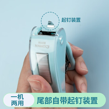 齐心(COMIX)20页迷你小号订书机 省力订书机/订书器12# 小巧便携自储钉功能 学生办公用品 20页 冰川蓝B3118 齐心(COMIX)20页迷你小号订书机 省力订书机/订书器12# 小巧便携自储钉功能 学生办公用品 20页 冰川蓝B3118