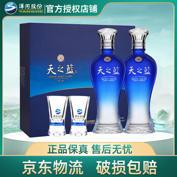 中国酒(白酒)天之藍 500ml 2本セット 中国酒(白酒)天之藍 500ml 2本セット 天之蓝白酒】价格_