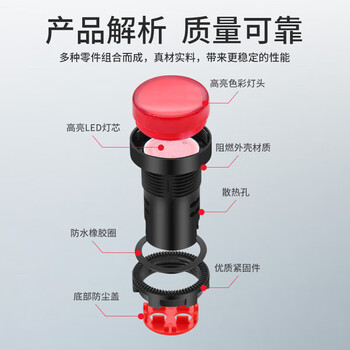 汇君LED电源指示灯工作电源信号灯安装孔22mm高亮度 平面款-绿色220V[10个]