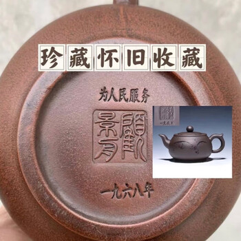 紫砂壶顾景舟款价格报价行情- 京东