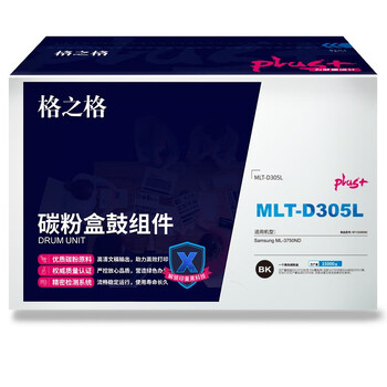 格之格 NT-DB2450plus+适用兄弟Brother HL-2595DW DCP-7195DW MFC-7895DW DCP-L2535DW DCP-L2550DW打印机