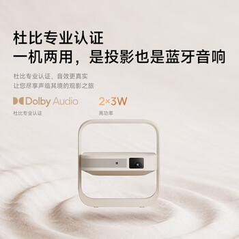 极米Z6X 第五代 高亮版 投影仪家用 轻薄投影机高清 家庭影院丨一体式云台 2年质保 