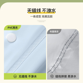 备美雨衣电动车专用女士一体全身防飘防暴雨成人电瓶车骑行单人款雨披