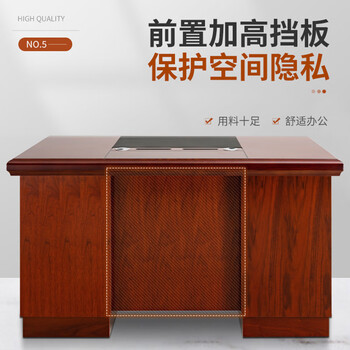 顺富美1.6米办公桌红棕色电脑桌油漆木皮电脑桌职员桌SBGZ-028-HZ160 顺富美1.6米办公桌红棕色电脑桌油漆木皮电脑桌职员桌SBGZ-028-HZ160