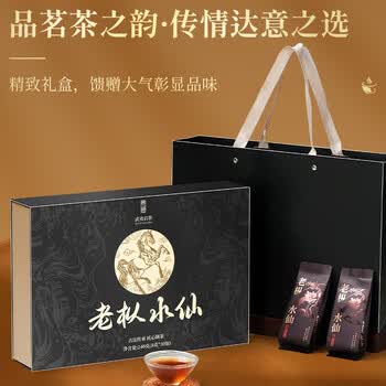 皇园老枞水仙茶叶2026新茶特级武夷岩茶浓香礼盒自己喝毕业礼物240g