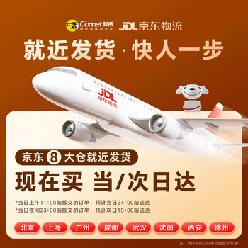 科密 扫描仪 1600万像素高拍仪 A4文件合同票据PDF合成 OCR文字识别  可在线升级 GP-1000 