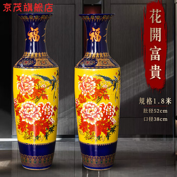 景泰蓝大花瓶价格报价行情- 京东