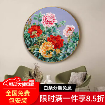 刺绣制品品牌及商品- 京东