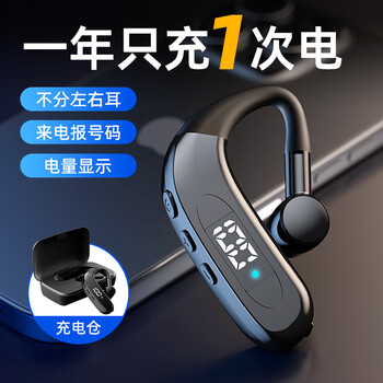 硅音A18新款无线蓝牙耳机带充电盒挂耳式超长待机续航运动跑步开车降噪入耳商务适用华为oppo苹果vivo