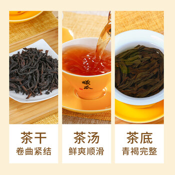 曦瓜乌龙茶甄选武夷岩茶肉桂特级153g 中火 端午节礼盒装