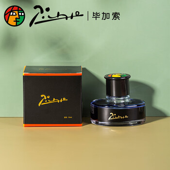 毕加索（pimio）钢笔墨水非碳素染料型不堵笔钢笔水50ml蓝黑色