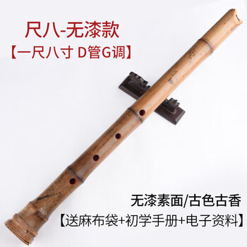 尺八价格报价行情- 京东
