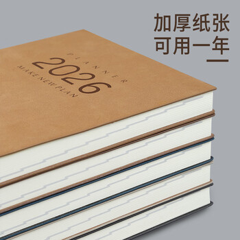 朗捷2026年日程本b5大号计划本365天日历记事本一天一页效率手册年历本子可定制