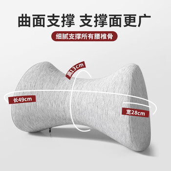 无印工坊 無印良品织物旗下腰靠办公椅护腰靠垫汽车腰垫办公室靠背垫腰枕